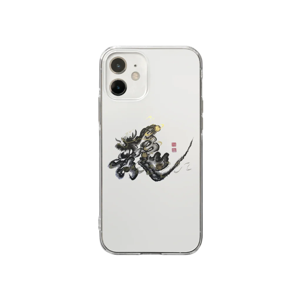 小雪華の福龍文字「龍」 Soft Clear Smartphone Case