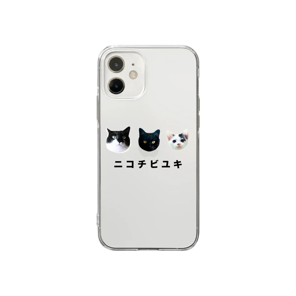 ユカイナミライ舎yukainamirai-miraixxxのニコチビユキ Soft Clear Smartphone Case