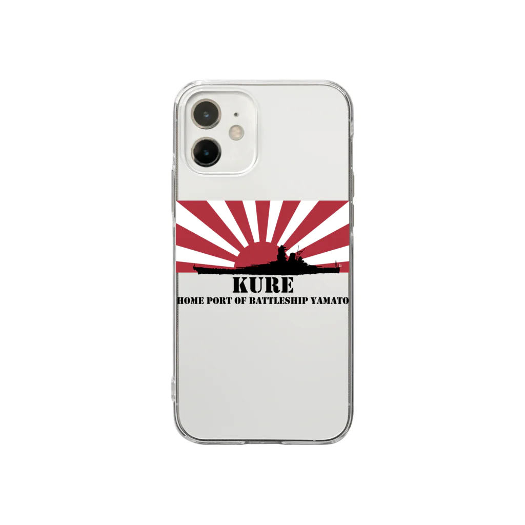 MrKShirtsの呉市：戦艦大和の母港（黒） Soft Clear Smartphone Case