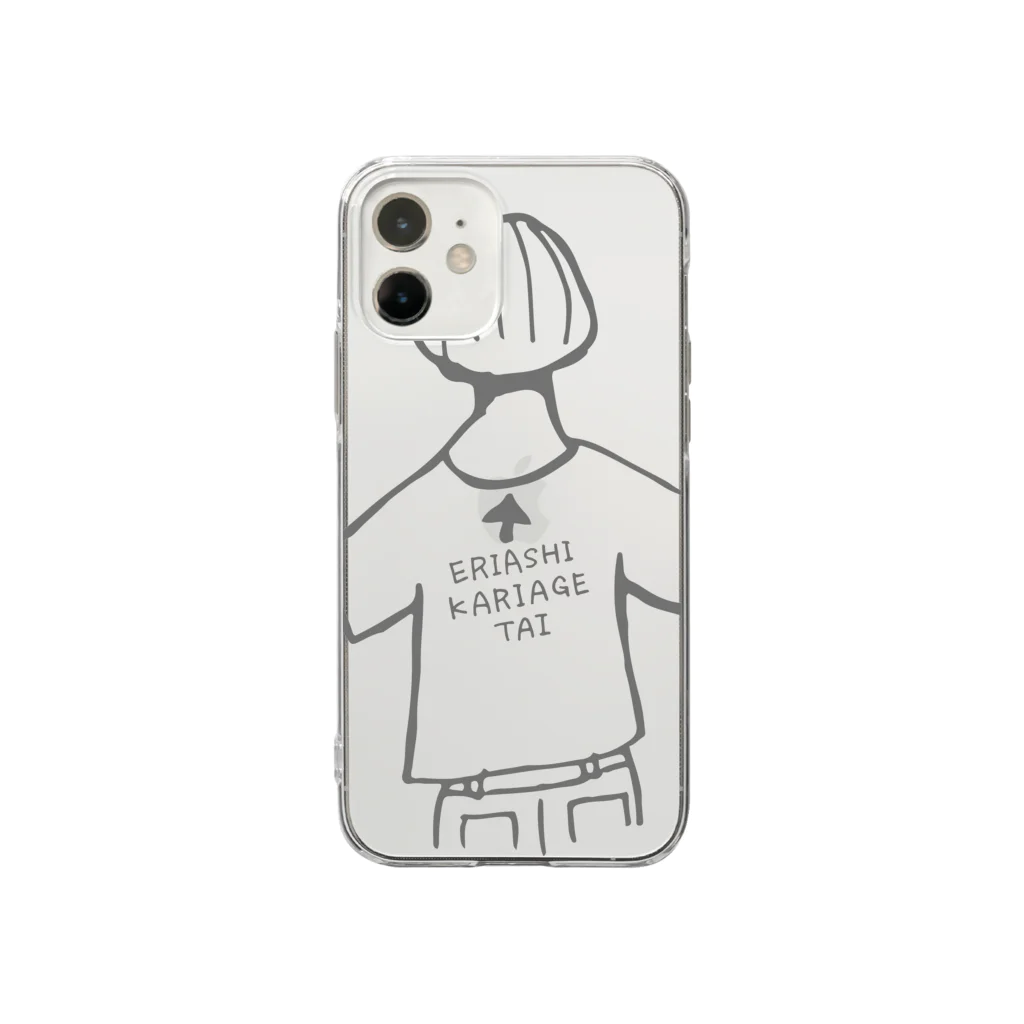 エリアシ刈り上げタイショップの刈り上げ女の子 Soft Clear Smartphone Case