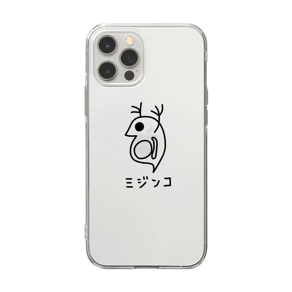 すとろべりーガムFactoryのミジンコ Soft Clear Smartphone Case