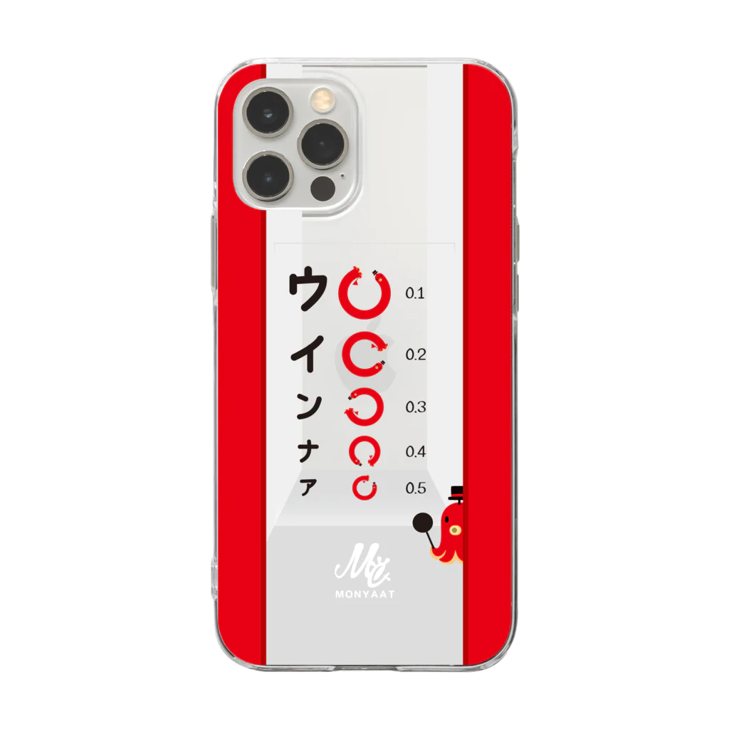 イラスト MONYAAT のCT74ランドルト環_Ｃ Soft Clear Smartphone Case