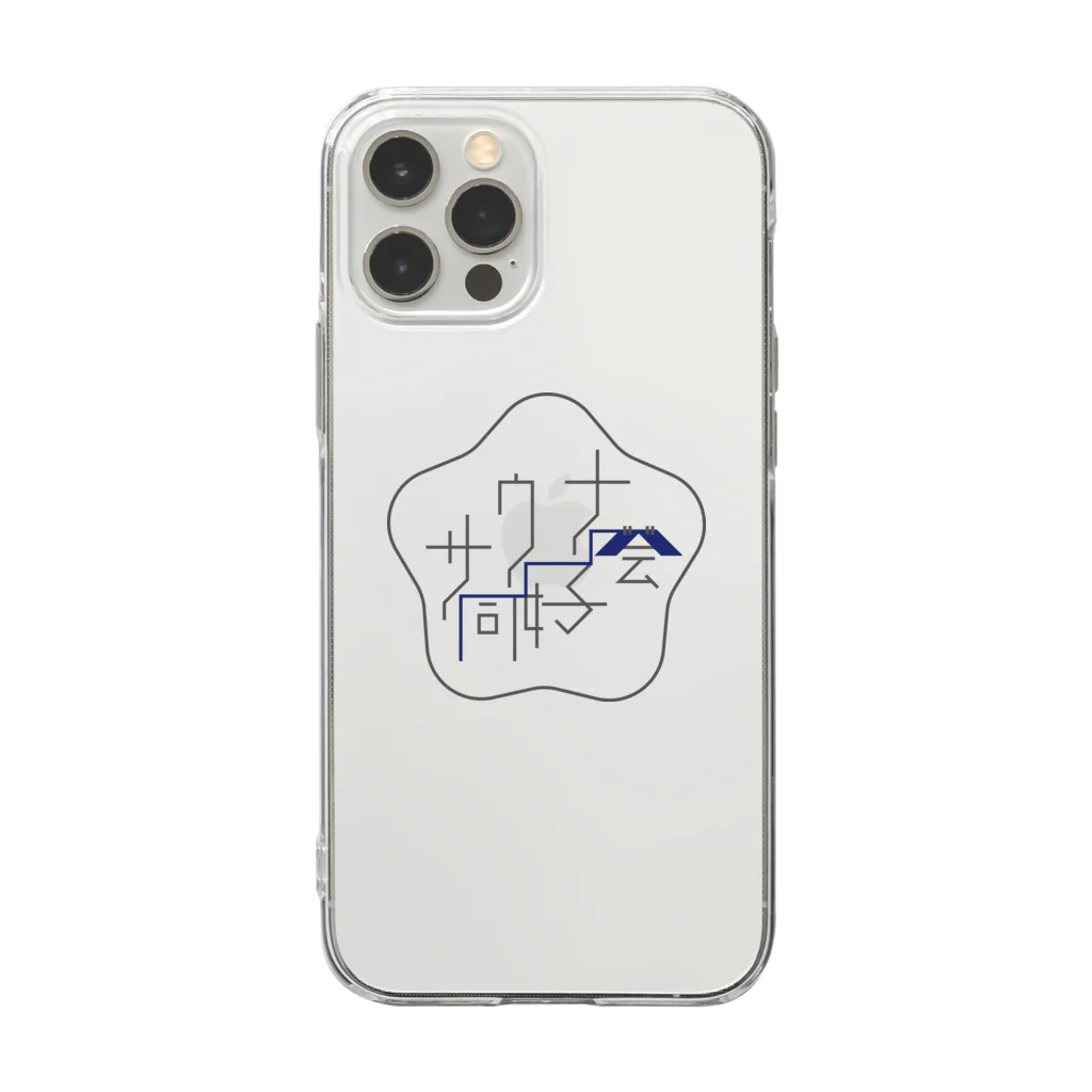 CHOTTOPOINTのサウナ同好会(青のれん)アイコン Soft Clear Smartphone Case