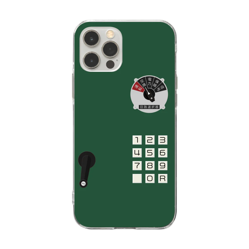 新商品PTオリジナルショップの沿線電話（回線切り替えスイッチ、プッシュボタン） Soft Clear Smartphone Case