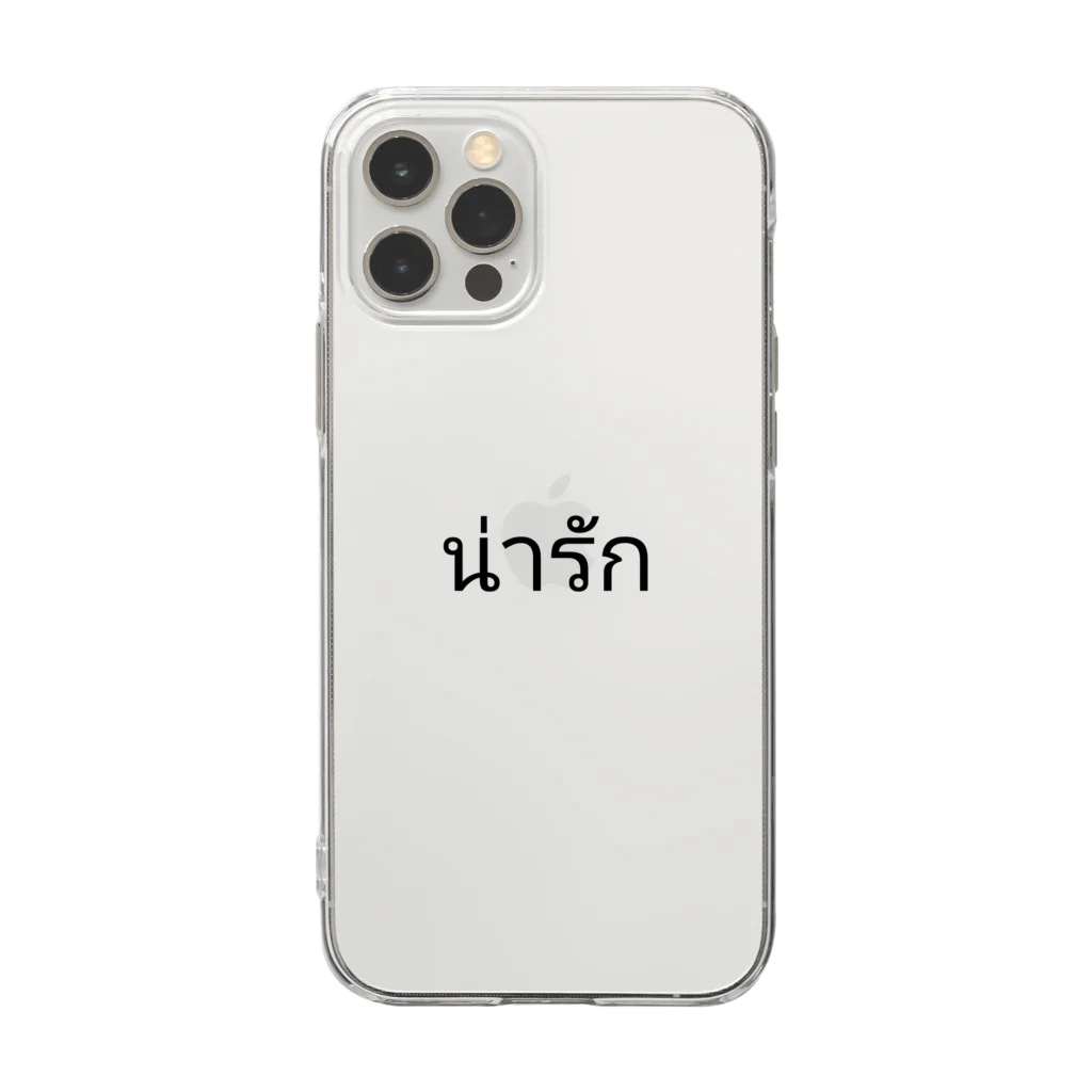 PADA328🌴 タイ語・タイ文字 グッズのかわいい ナラーック Soft Clear Smartphone Case