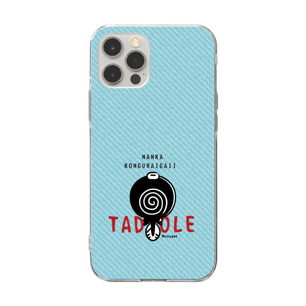 イラスト MONYAAT のCT176 おとなになんかならないよ*TADPOLE*スマホケース Soft Clear Smartphone Case