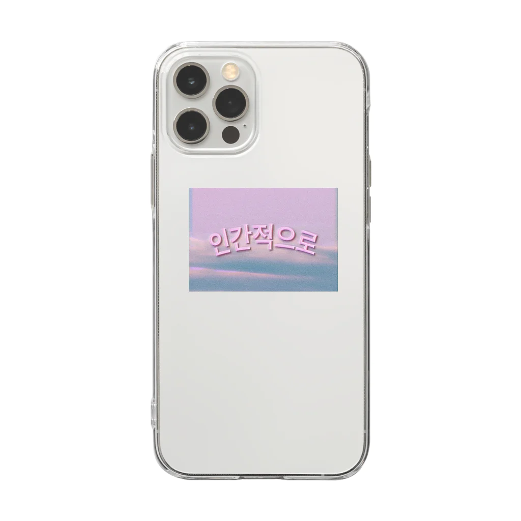 empathyの인간적으로 人間的に Soft Clear Smartphone Case