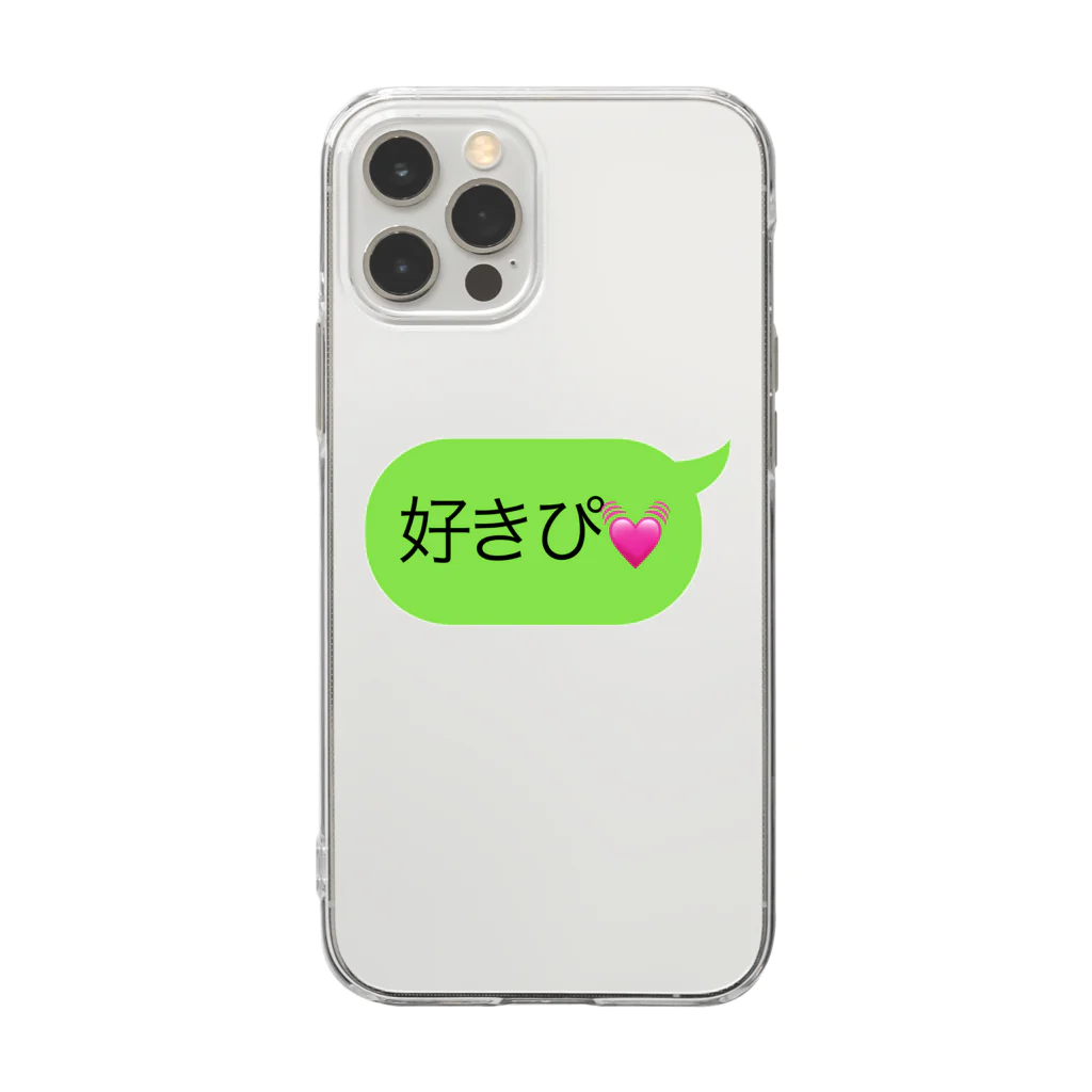 エモ屋さんの好きぴ Soft Clear Smartphone Case