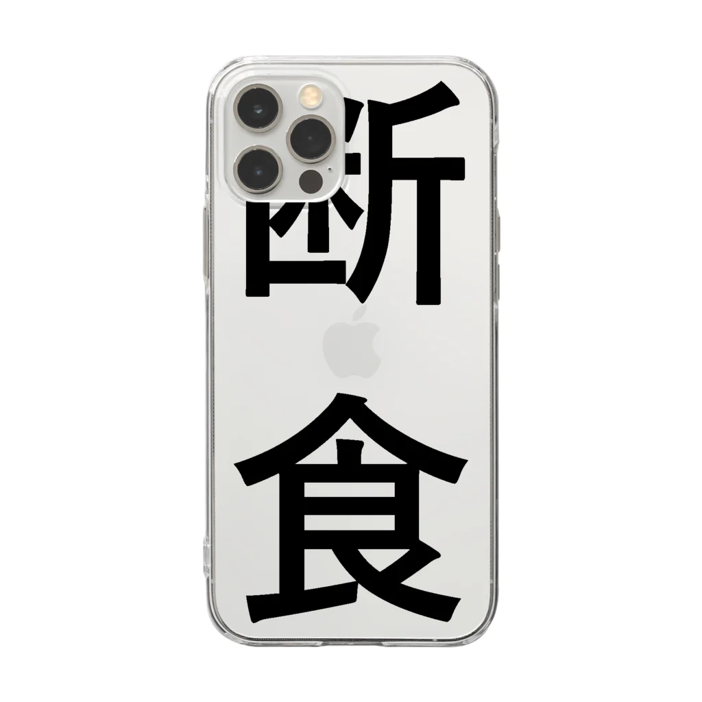 ZuRUIの断食 Soft Clear Smartphone Case