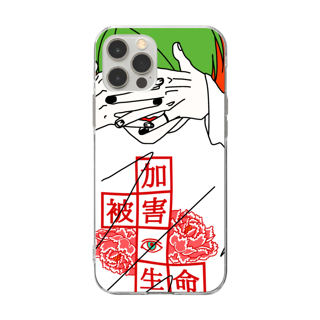 CARPE DIEMの生命　男子 Soft Clear Smartphone Case