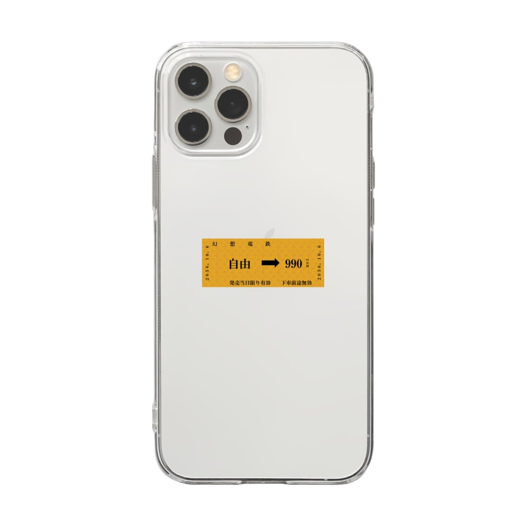 自由 Soft Clear Smartphone Cases Iphone By 人生の切符屋さん Northcart Suzuri 自由 Soft Clear Smartphone Cases Iphone By 人生の切符屋さん Northcart Suzuri