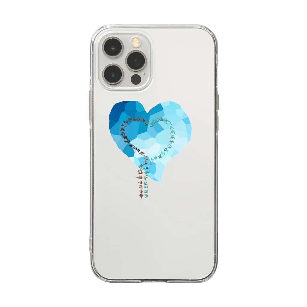 WAMI ARTのアワウタとハート Soft Clear Smartphone Case