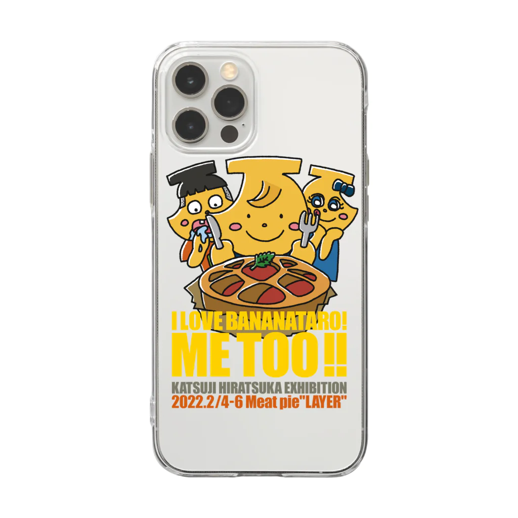 ばななたろうのI LOVE BANANATARO! ME TOO!! Soft Clear Smartphone Case