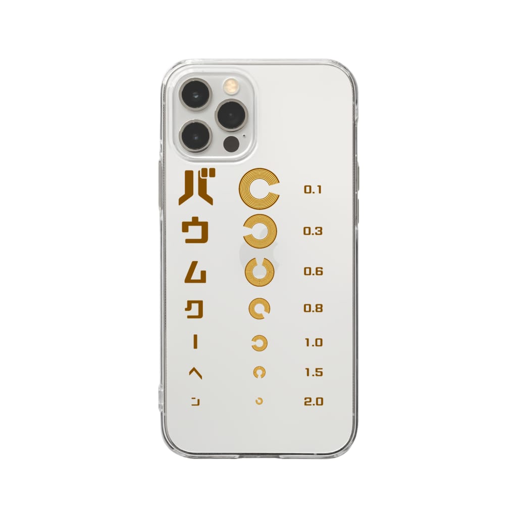 バウムクーヘン 視力検査 すとろべりーガムfactory Frisk5 のソフトクリアスマホケース Iphoneケース 通販 Suzuri スズリ