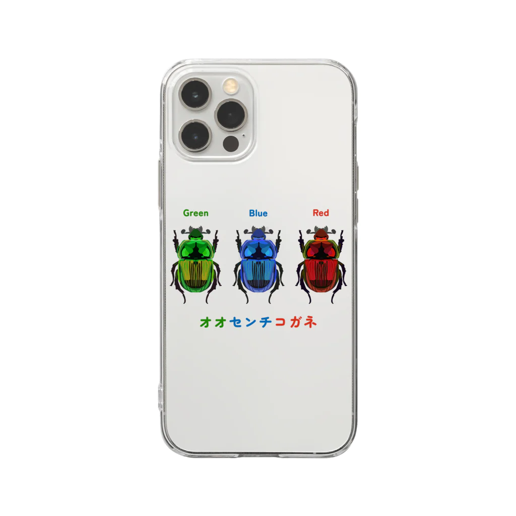 さちこの生物雑貨のオオセンチコガネ Soft Clear Smartphone Case