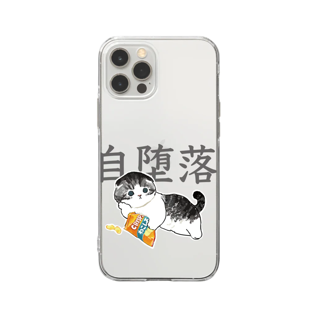 mofusandのじだらくにゃんこ Soft Clear Smartphone Case