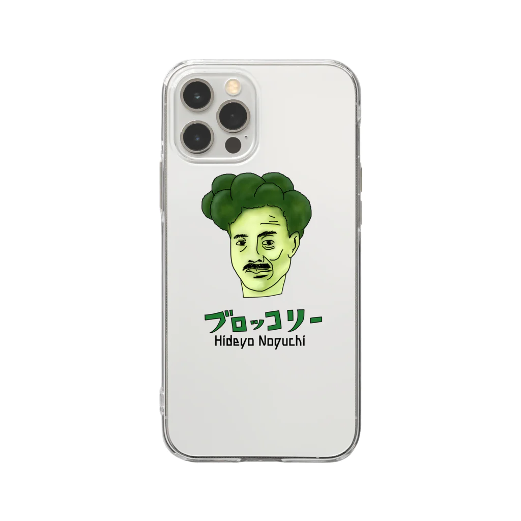 すとろべりーガムFactoryの野口英世 ブロッコリー Soft Clear Smartphone Case