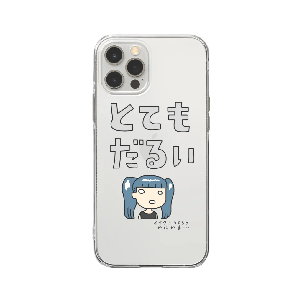 すとろべりーガムFactoryのとてもだるい Soft Clear Smartphone Case