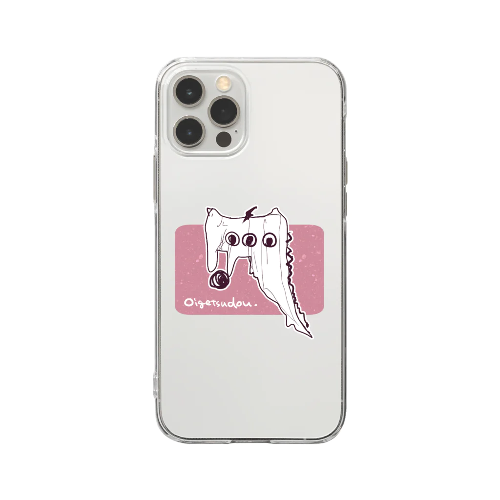 月蝕ざっか店＠SUZURIの名状しにくいいきもの Soft Clear Smartphone Case