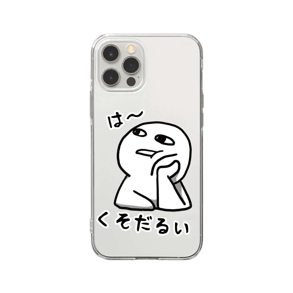 思う屋のは～くそだるい Soft Clear Smartphone Case