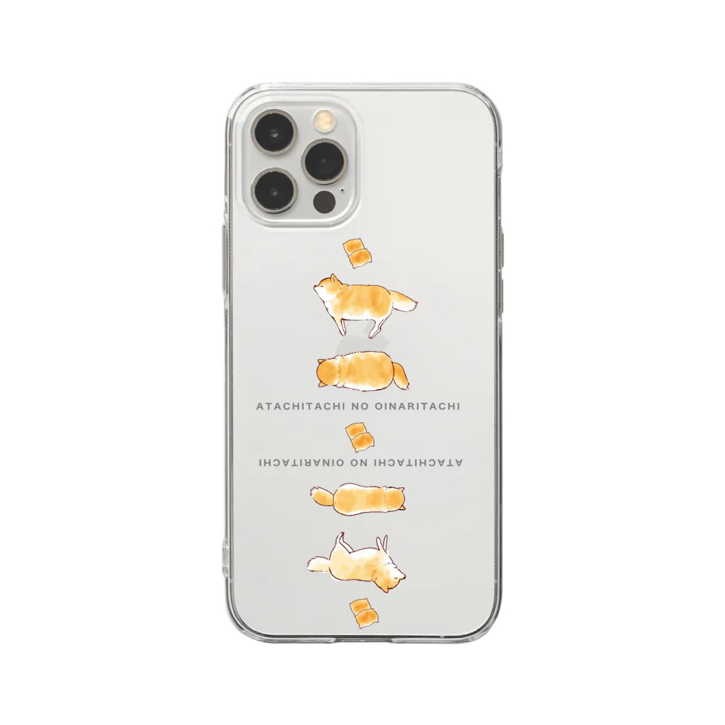 あたちたちのおみせのあたちたちのおいなりたち・２ Soft Clear Smartphone Case