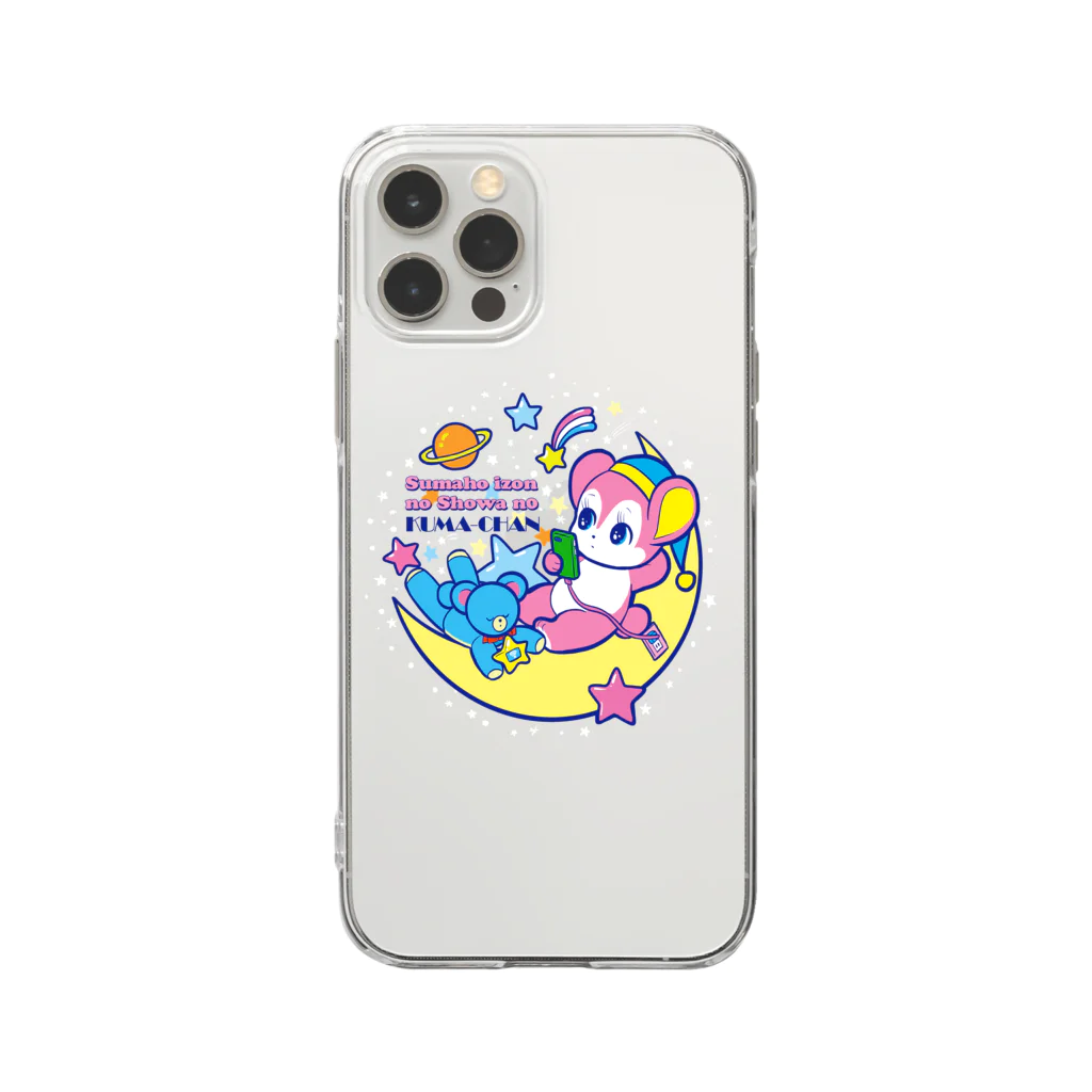 おまけ星の星のクマちゃん Soft Clear Smartphone Case