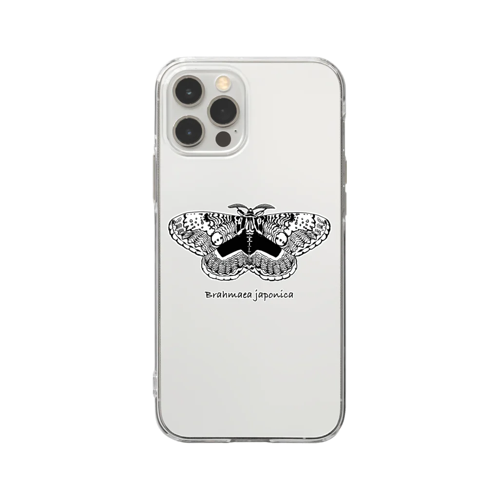 kitaooji shop SUZURI店のBrahmaea japonica Soft Clear Smartphone Case