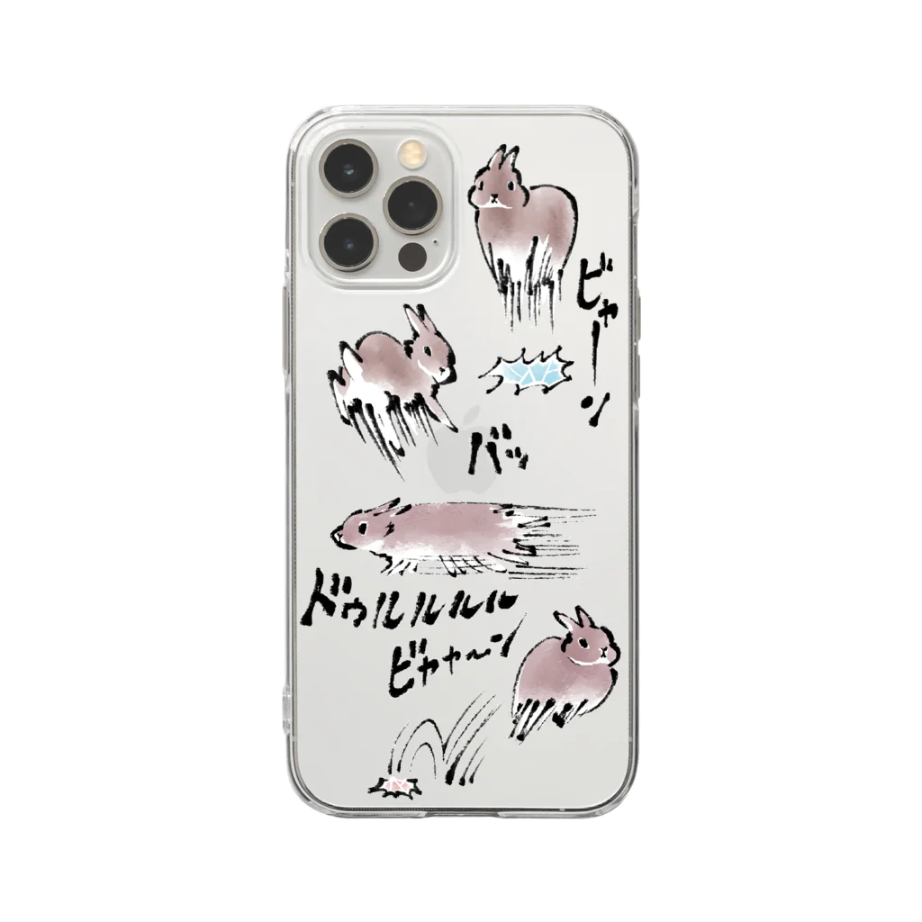 大賀一五の店のドゥルルビャーン透明 Soft Clear Smartphone Case