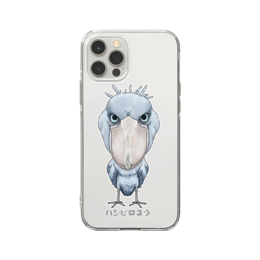 すとろべりーガムFactoryのハシビロコウ 2  Soft Clear Smartphone Case