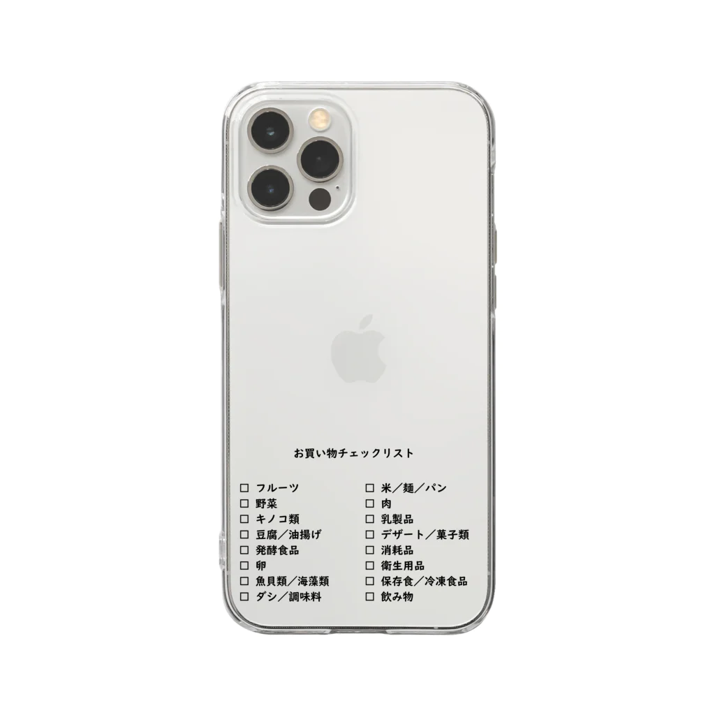 CHOTTOPOINTの買い物リスト Soft Clear Smartphone Case