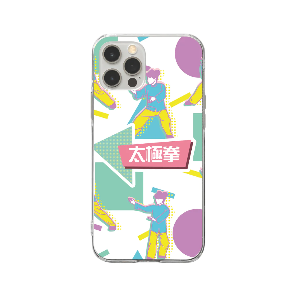 中華呪術堂（チャイナマジックホール）の白背景【80年代風】太極拳  Soft Clear Smartphone Case