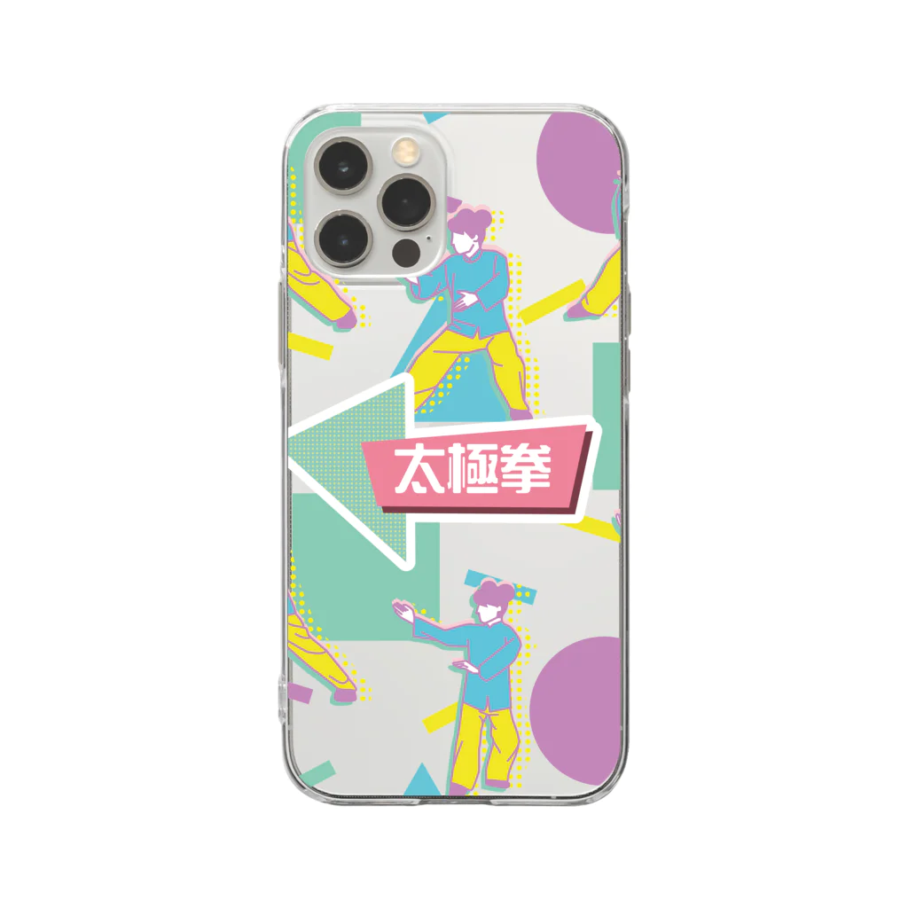 中華呪術堂（チャイナマジックホール）の透明【80年代風】太極拳  Soft Clear Smartphone Case