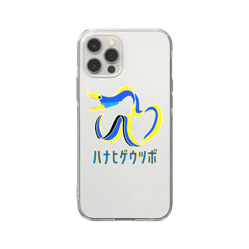 街のいろどりのハナヒゲウツボ Soft Clear Smartphone Case