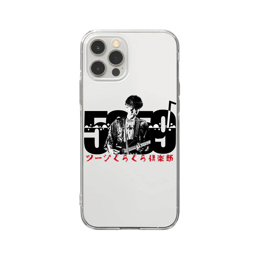 ジュースごくごく倶楽部のツージくらくら倶楽部よ！ Soft Clear Smartphone Case