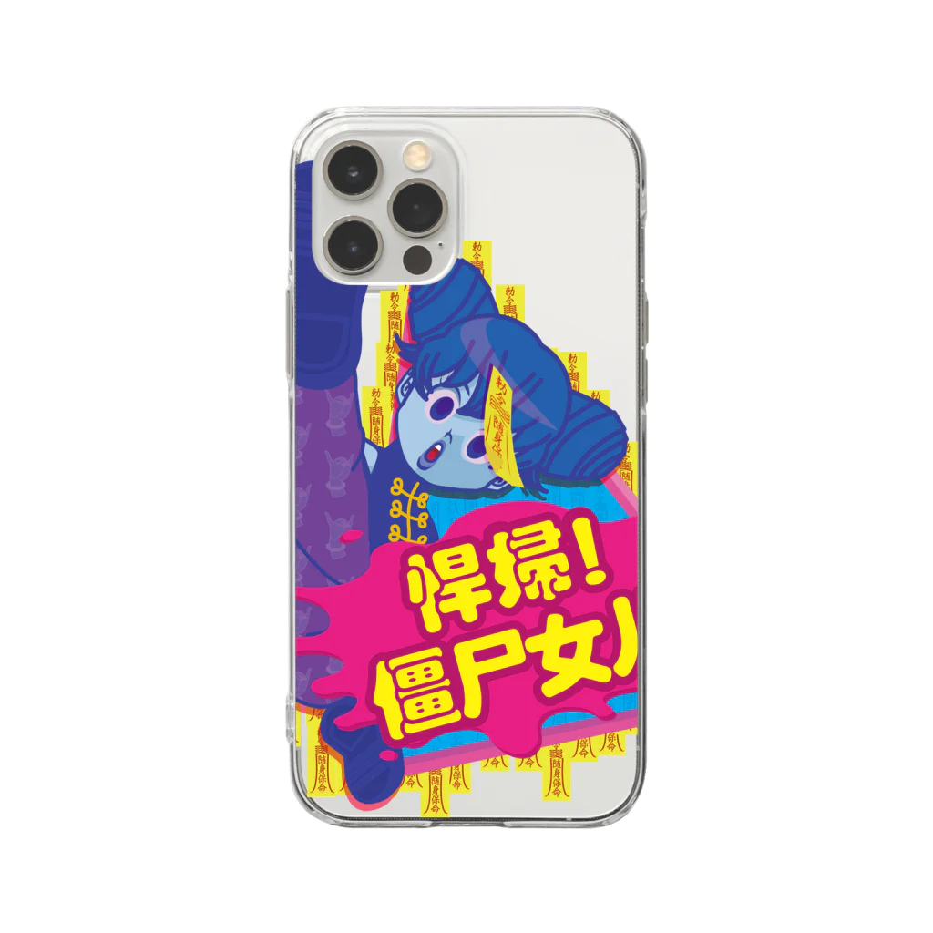 中華呪術堂（チャイナマジックホール）のじゃじゃ馬キョンシー娘【悍婦！僵尸女儿】 Soft Clear Smartphone Case