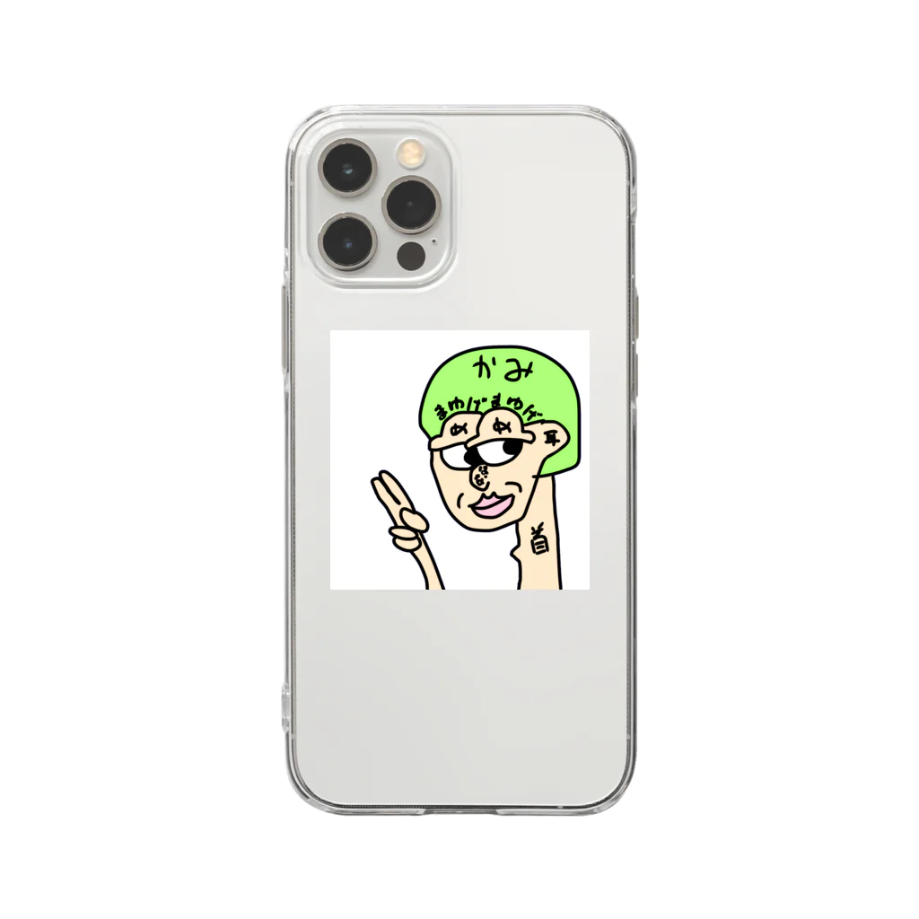 Sanokuのキモ男 Soft Clear Smartphone Case