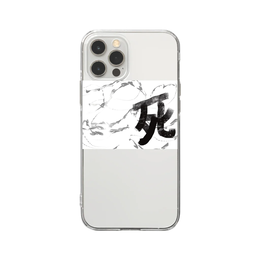 AkironBoy's_Shopの異世界　オジサンは生と死の狭間で希望と絶望を知る事になった。 Soft Clear Smartphone Case