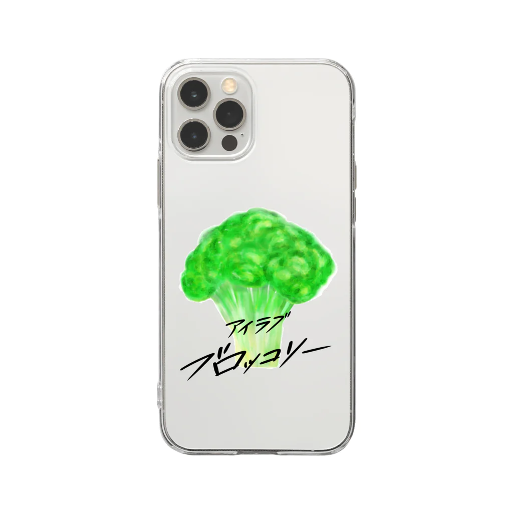 S-chan.のアイラブブロッコリー Soft Clear Smartphone Case