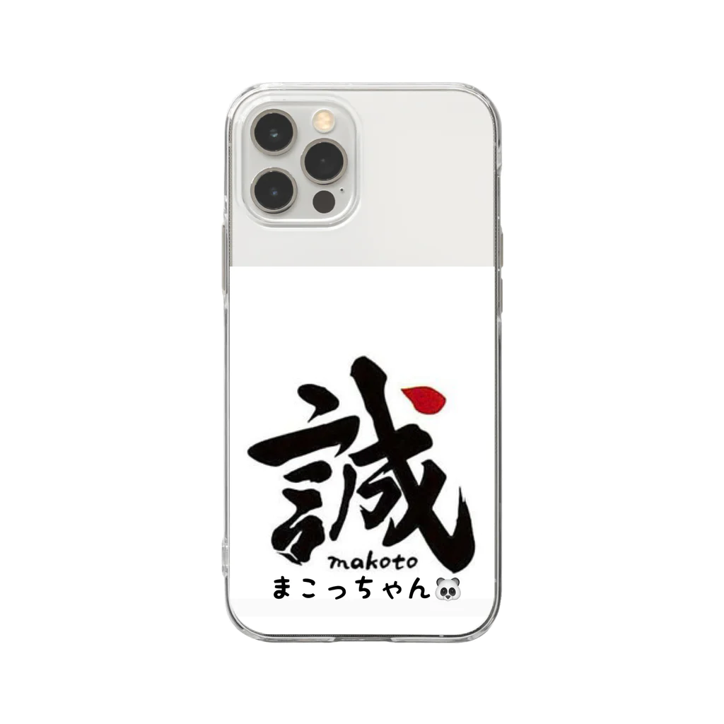 まこっちゃん🐼🍌のまこっちゃんぱ Soft Clear Smartphone Case