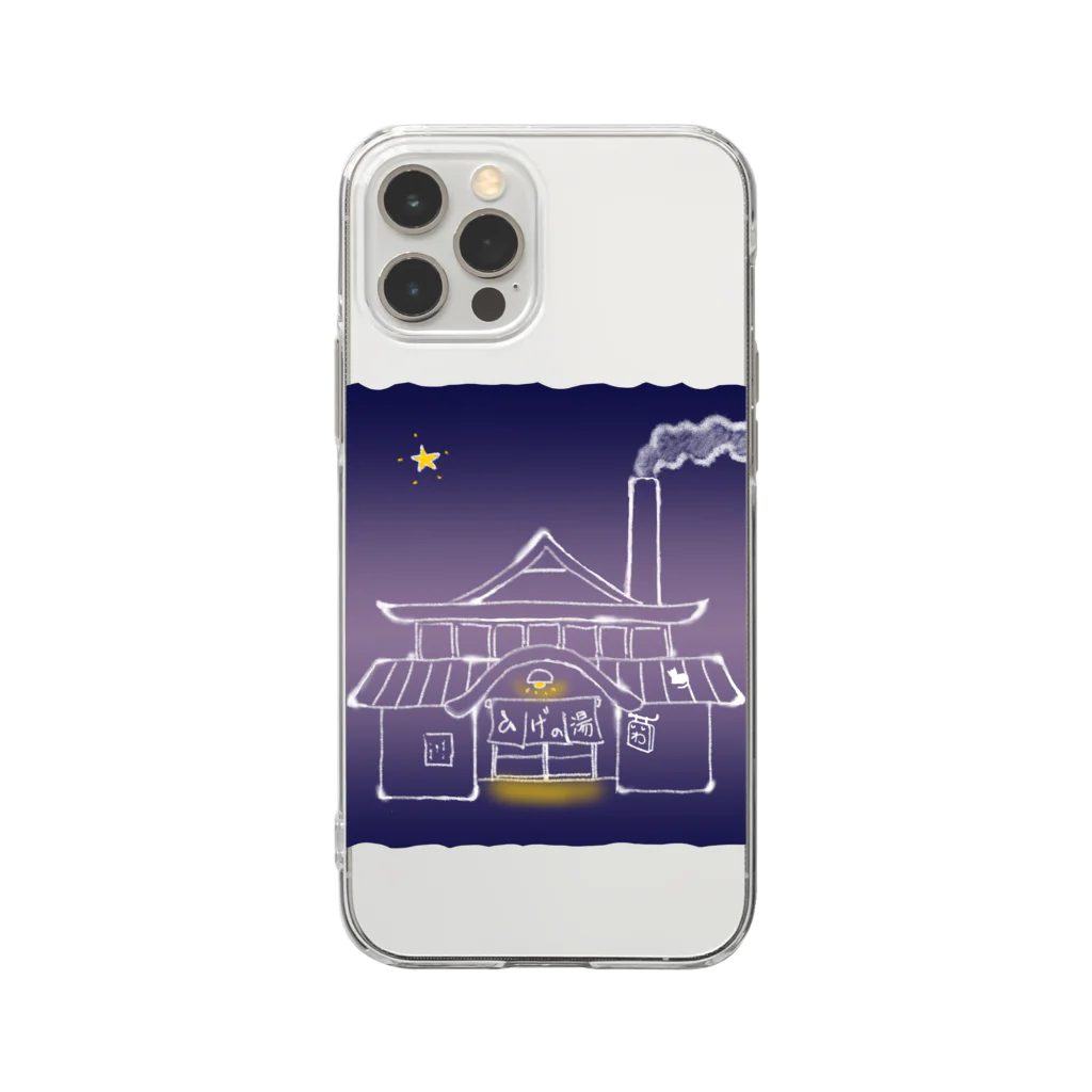 SU-KUのお湯沸いてますよ Soft Clear Smartphone Case