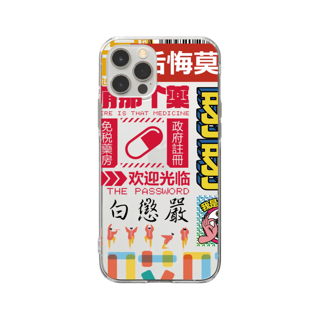 中華呪術堂（チャイナマジックホール）のチャイナコラージュ01 Soft Clear Smartphone Case