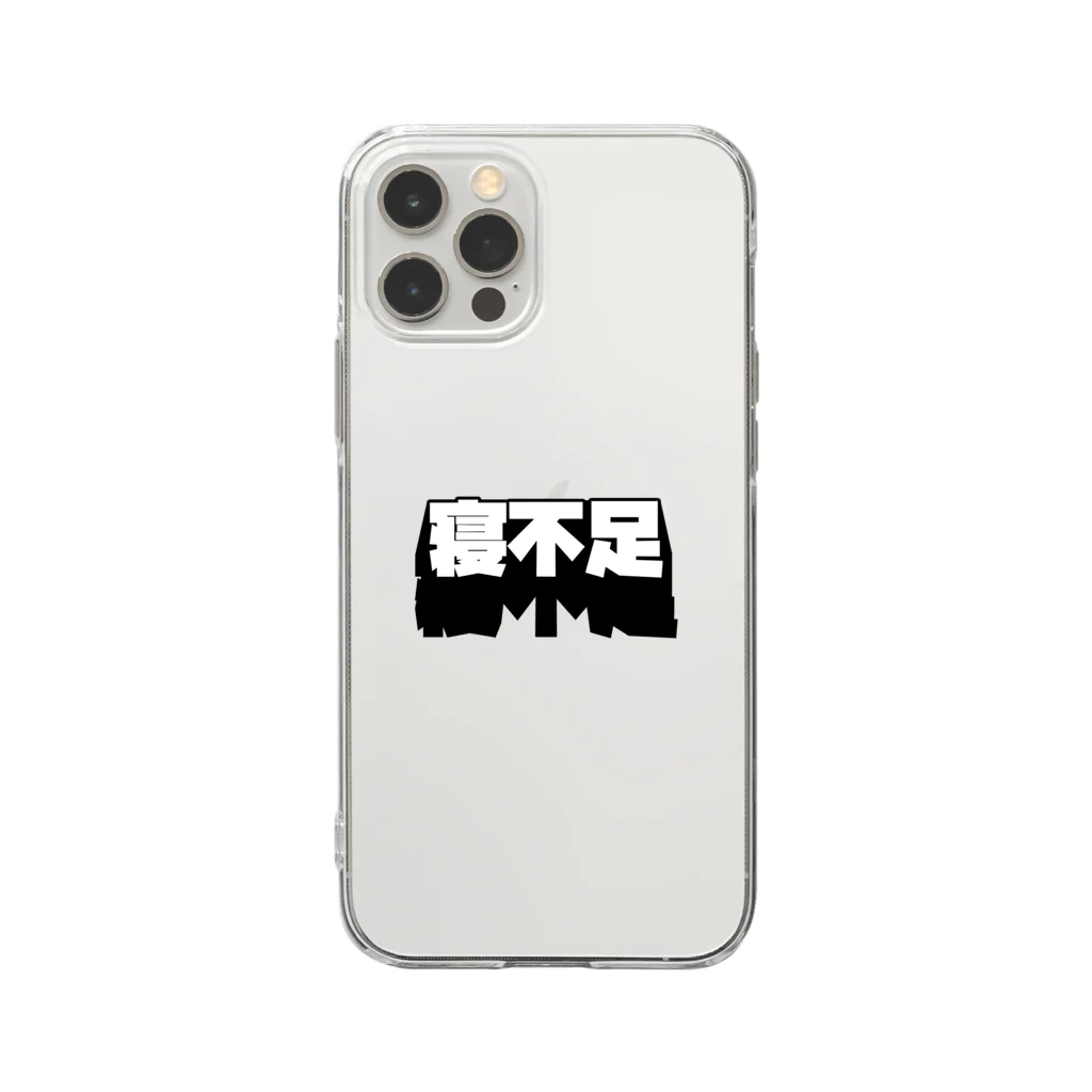 ピキピキザウルスの店の寝不足 Soft Clear Smartphone Case