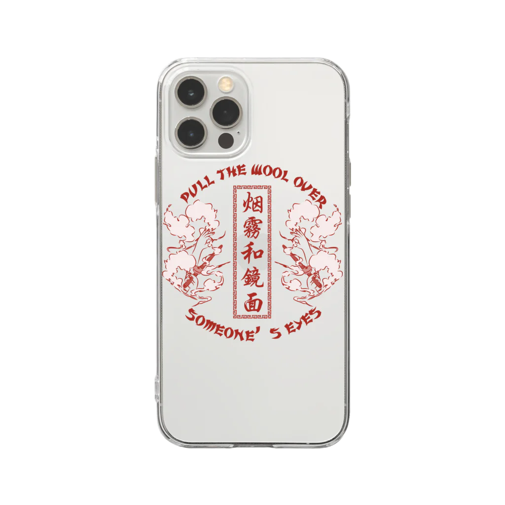 中華呪術堂（チャイナマジックホール）の【NEW赤・表】煙に巻く【烟雾和镜面】  Soft Clear Smartphone Case