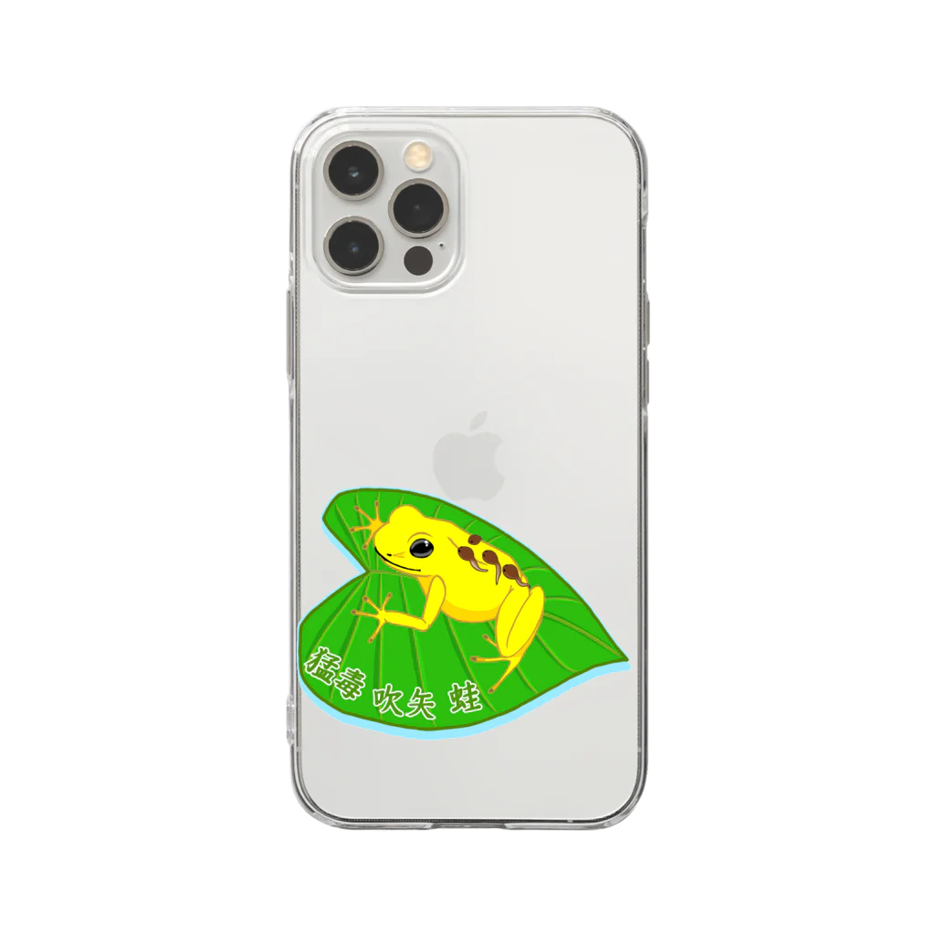 LalaHangeulの猛毒吹矢ガエル Soft Clear Smartphone Case