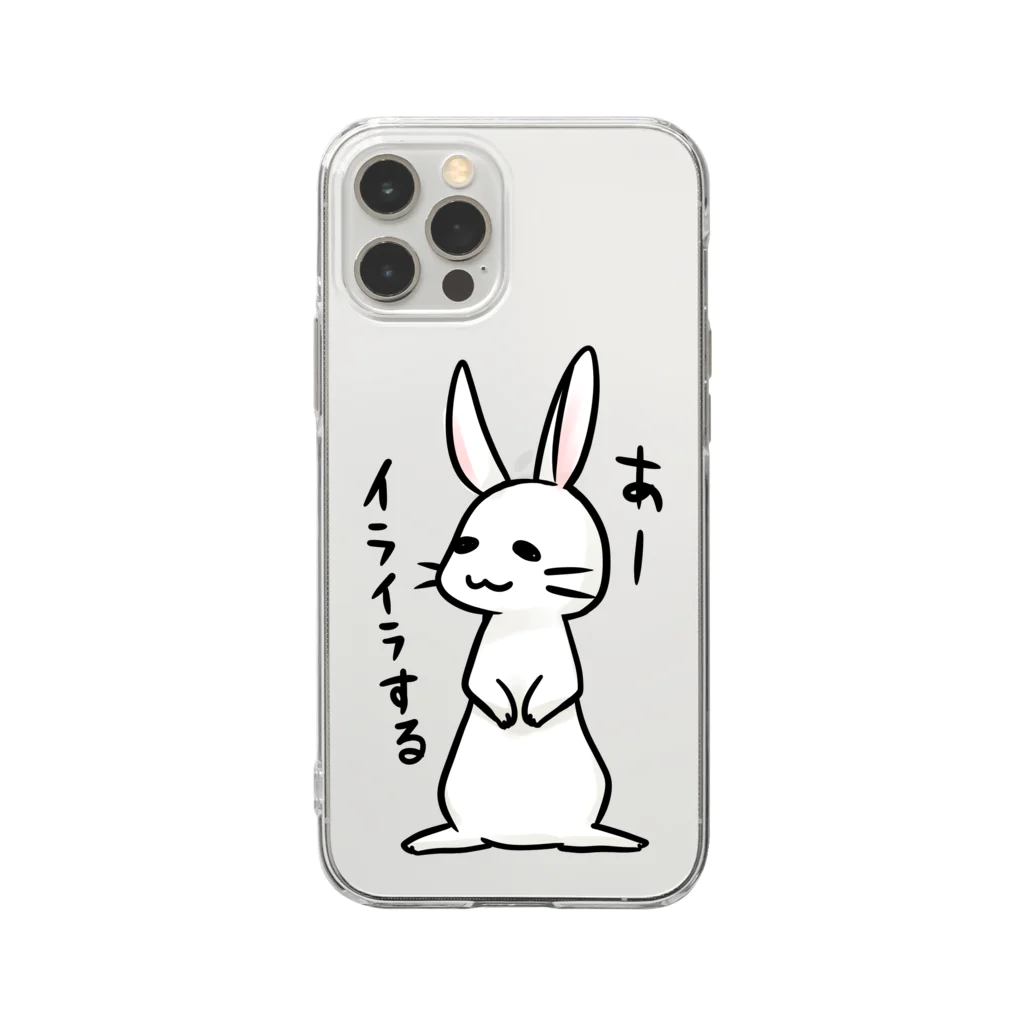 毒舌うさぎの毒舌うさぎ「あーイライラする」 Soft Clear Smartphone Case