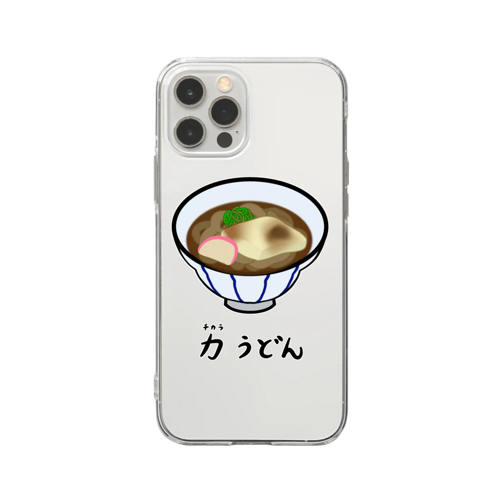 脂身通信Ｚの力(ちから)うどん♪2112 Soft Clear Smartphone Case