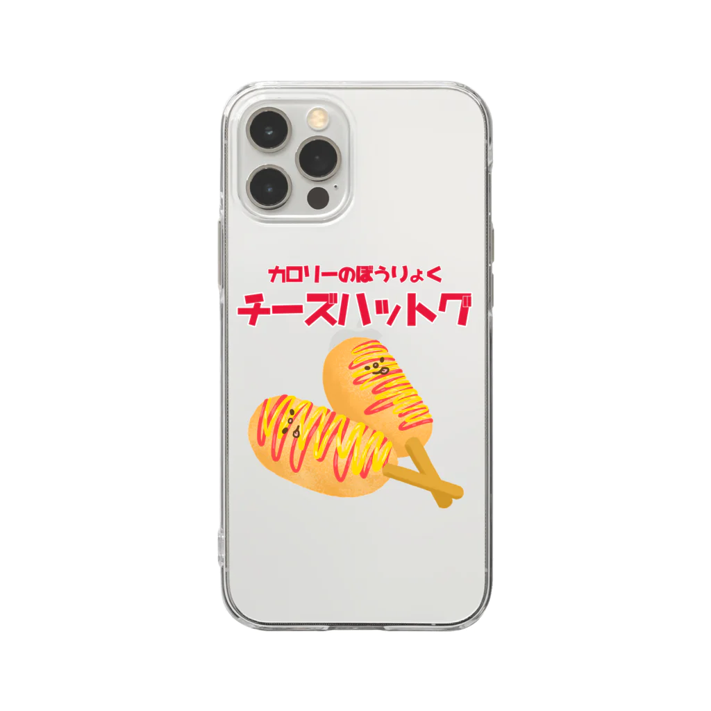 とことこ(パンの人)のカロリーのぼうりょく Soft Clear Smartphone Case