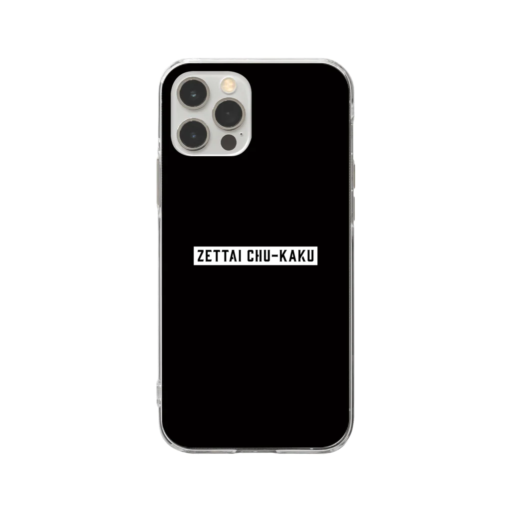 ZETTAI CHU-KAKUのZETTAI CHU-KAKU Soft Clear Smartphone Case