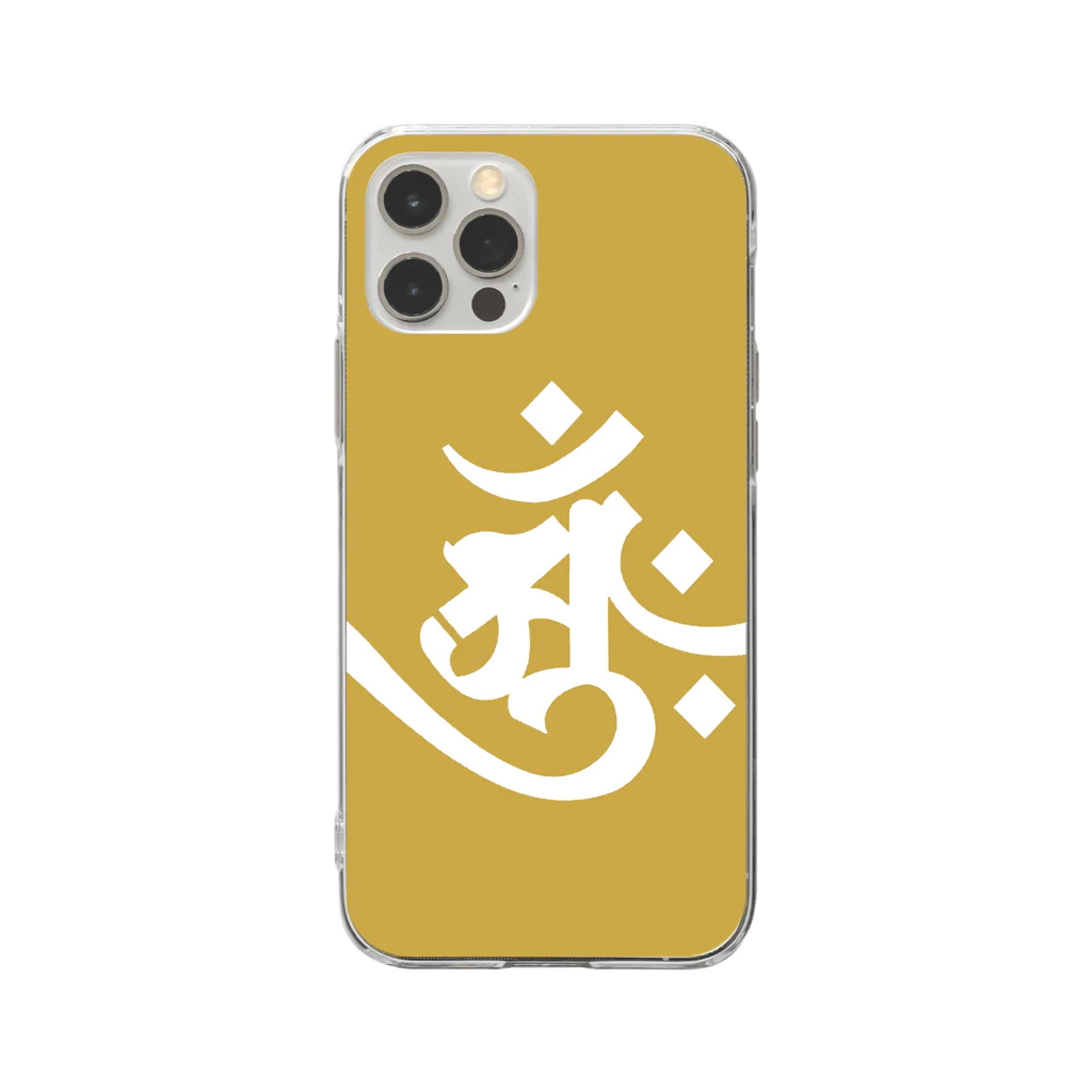 necoismの梵字 [アーンク] 金 ph 朴筆 Soft Clear Smartphone Case