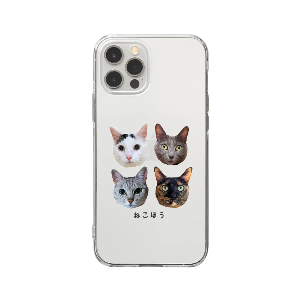 ねこほうチャンネル公式グッズのねこほう実写集合！ Soft Clear Smartphone Case